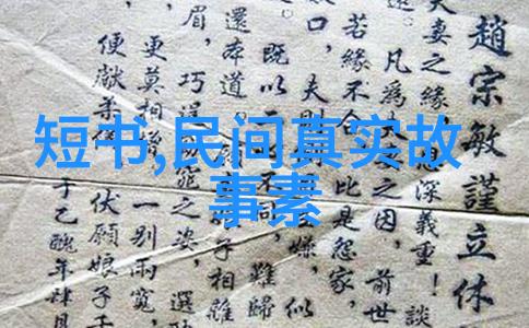 在传统文化中的经典故事中靖康之变犹如一场深夜的惊雷打破了北宋的宁静让皇帝从华丽的宫殿里跌落到囚牢之中