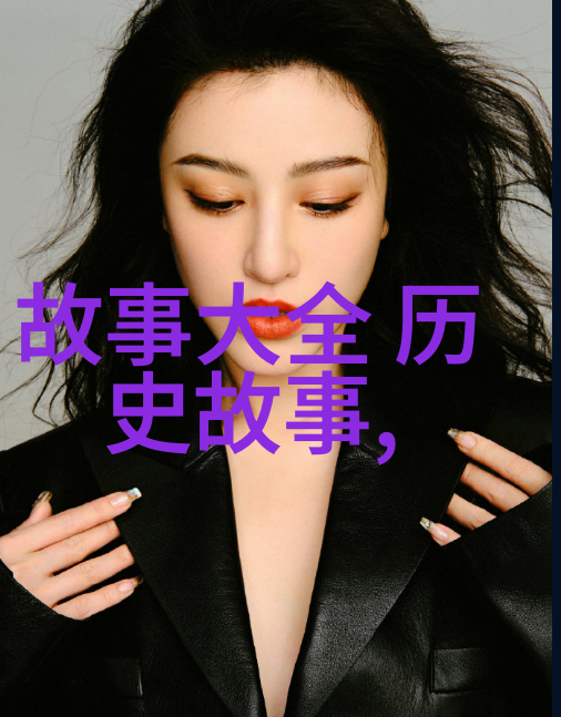古老传说中的神秘力量探索传统故事背后的文化意义