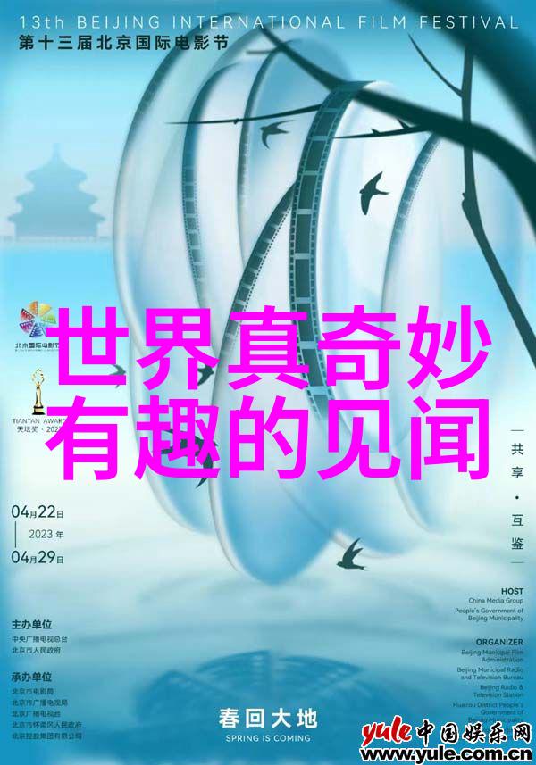 womana为什么要在西边北边使用铜石而东南则用琉璃来修补有什么特殊含义吗