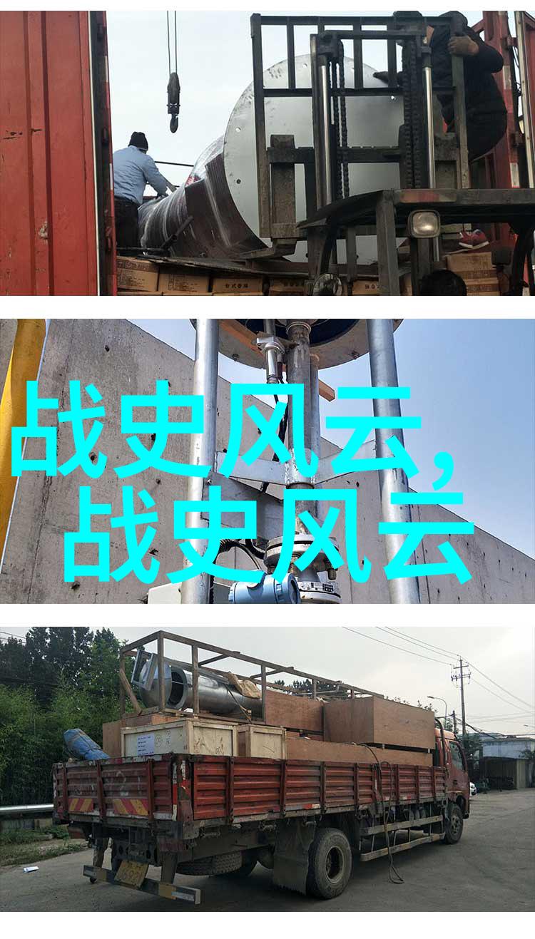 中国民间故事抗日英雄传记