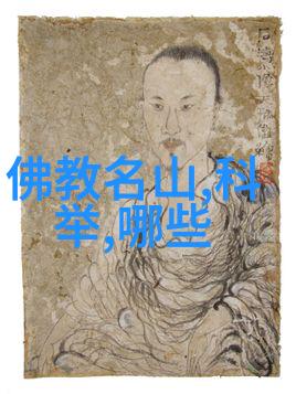初唐四杰犹如夜空中最亮的星辰璀璨夺目