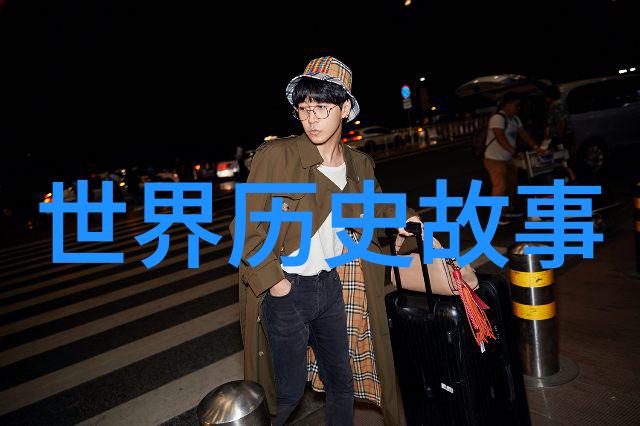 大秦之末帝国的凋零与历史的遗憾