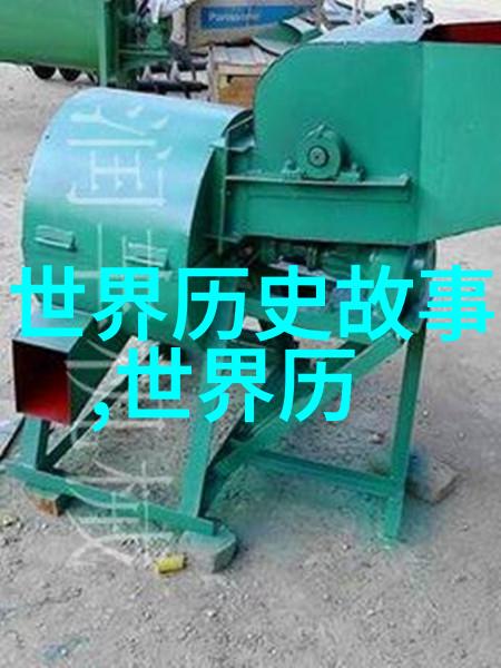 古老的传说与中华大地相随探秘中国神话故事的魅力