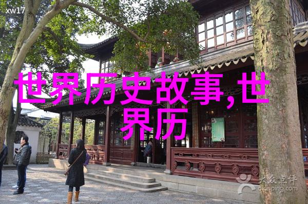 时光倒流重温那些被遗忘的上古神话故事