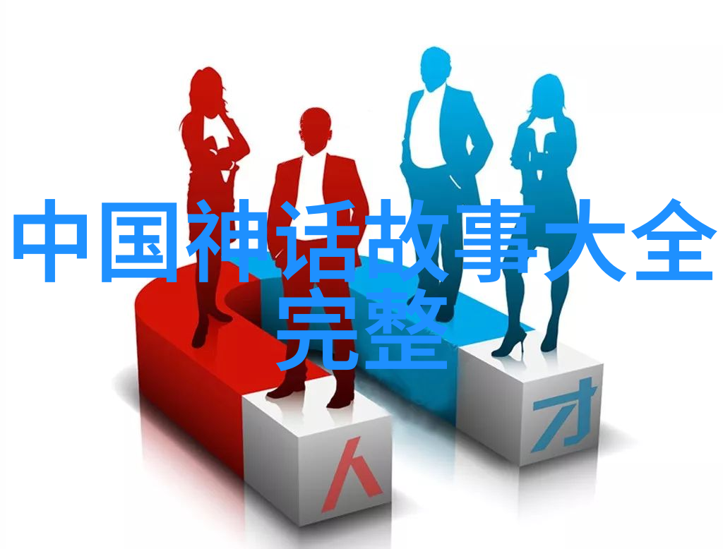 明朝那些事儿重现历史巨星的光芒