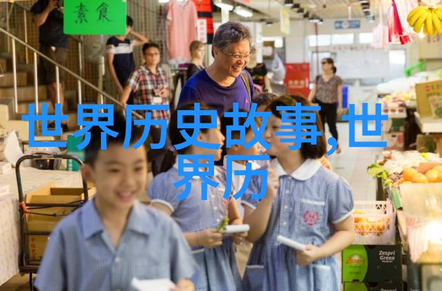中国最长朝代之始秦成公的辉煌公元前660年