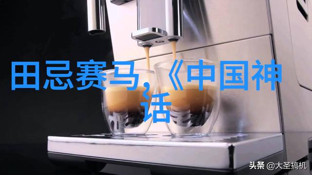 嫦娥奔月古今中外故事汇编