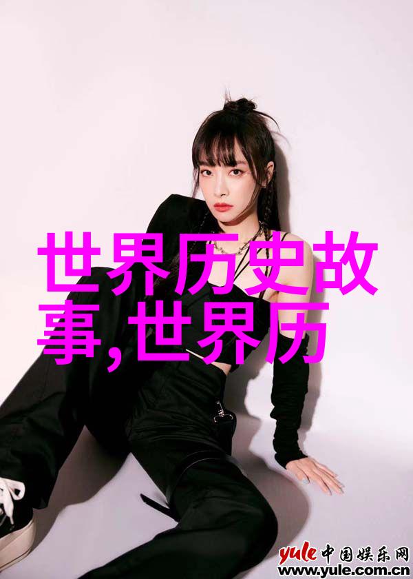 中国古代名士野史趣闻墨香楼中奇缘