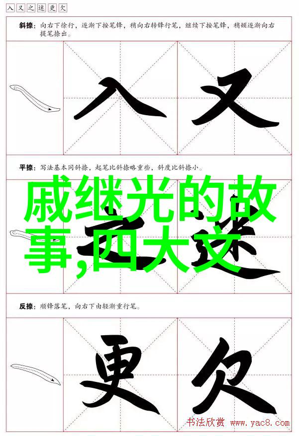 宋代历史事件探索从北宋灭亡到南宋抗金的辉煌与挫折