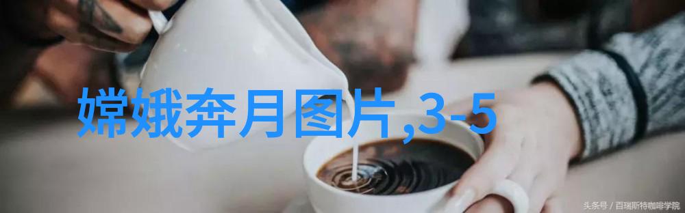 坤帖木儿社会中的三皇五帝故事者1377年1402年