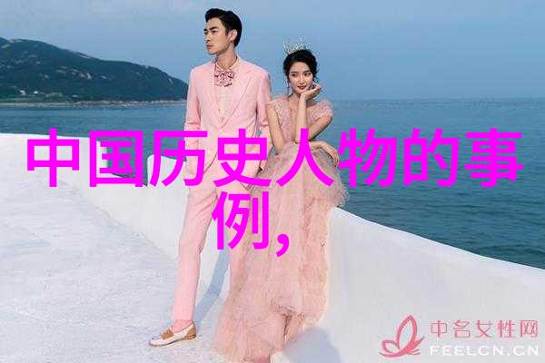 探秘历史风云揭秘那些未入史册的野史趣闻