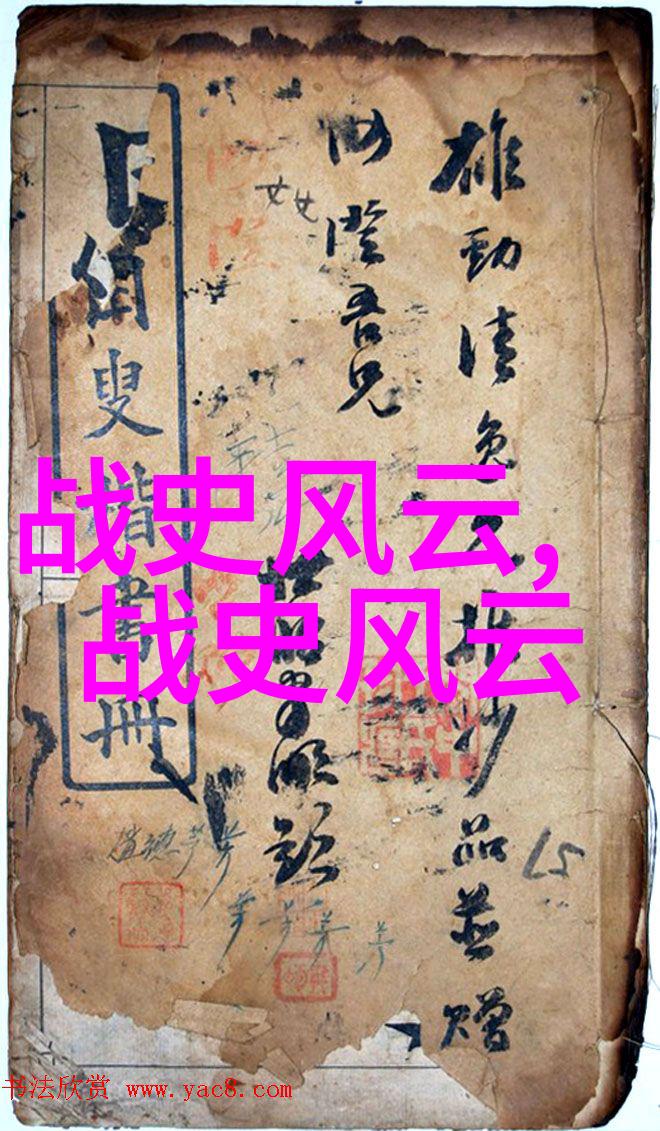 星光下的悲欢神话故事