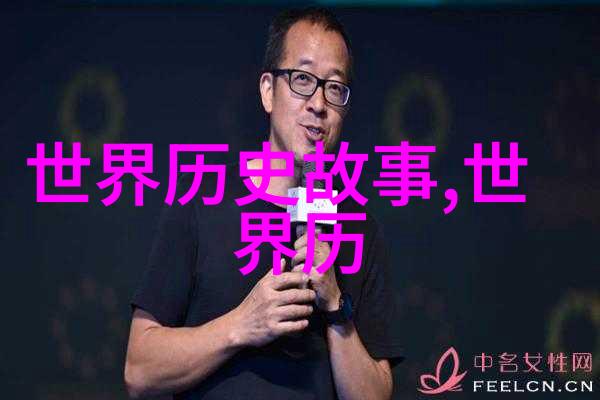 龙族之信仰我和我的天空守护者