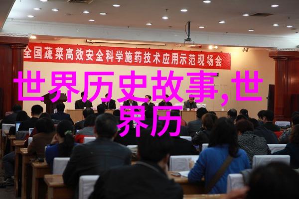 一千零一夜的故事 - 沉睡中的公主与魔法草药一段古老传说