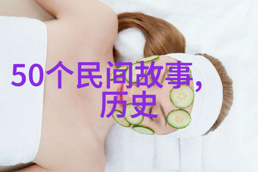 朱元璋之所以鼓励嫖娼就如同他在中国历史简表图上绘制一幅独特的章程通过这种方式他像是在用墨水书写自己的
