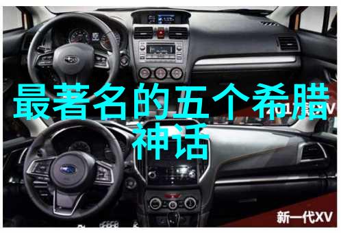 朱姓皇族改姓东经历了历史朝代的顺序与帝王的更迭最终在闯关东后在庄河定居反复沉淀着他们的故事和荣耀图像