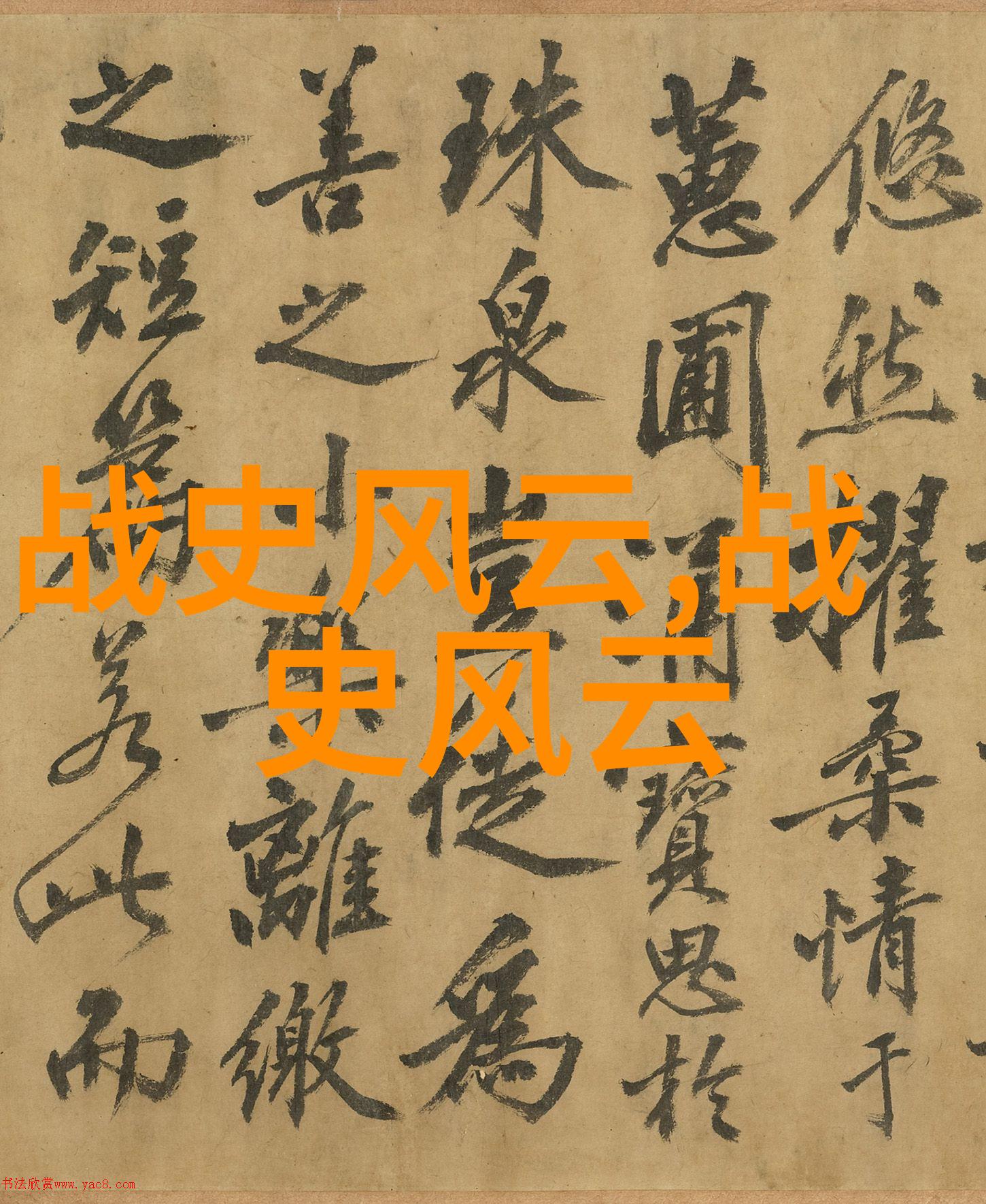 中国民间故事传承古老故事中的智慧与魅力