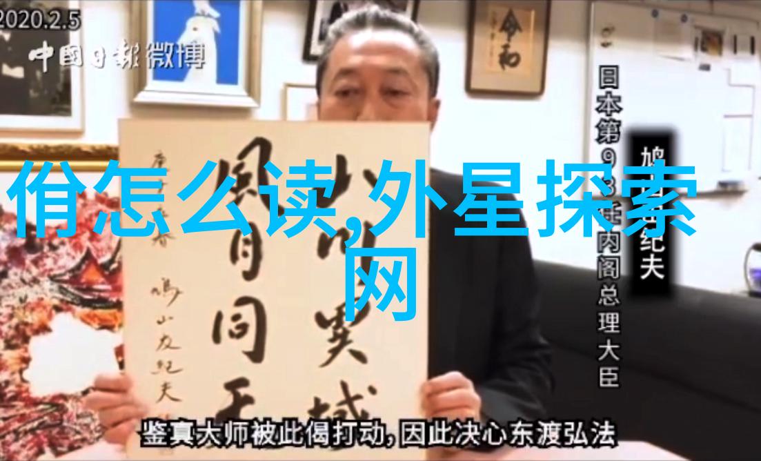 历史上的奇闻趣事曾国藩的书香门庭请问您需要文章内容吗