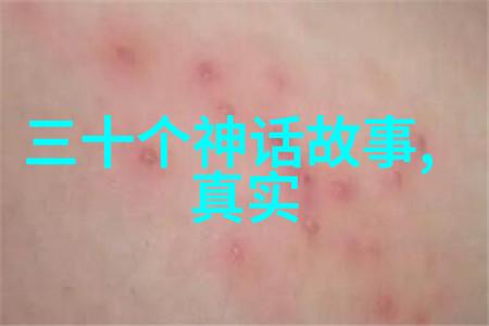 女皇武则天亲封的全真龙门派二十四代传人史为民武林绝学之巅