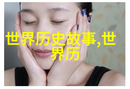 历史上有争议的野史-揭秘古代神秘传说真伪难辨的历史传奇