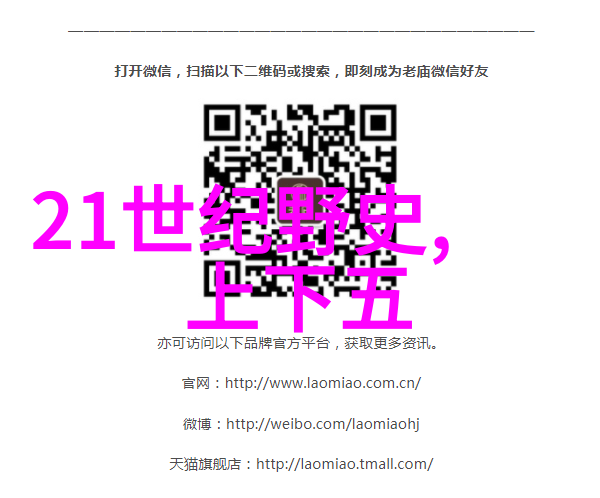 公孙衍的家族背景对他的仕途有何影响