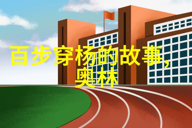 探秘神话世界解读传说中的奇迹与勇士