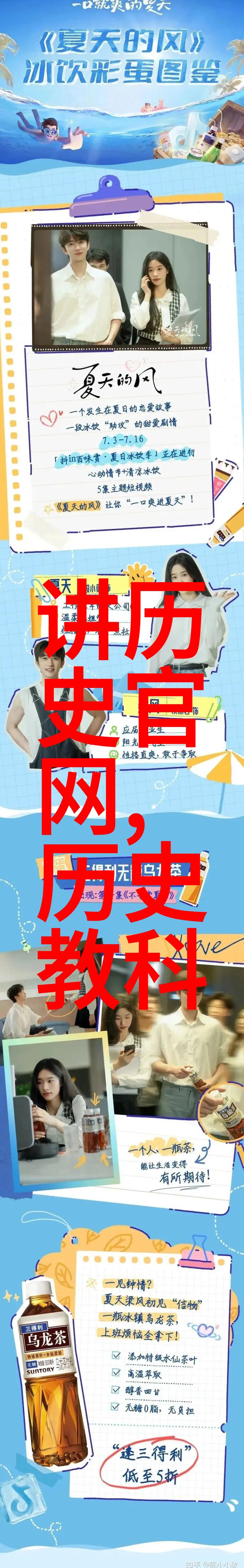 龙舞狮戏中国民族舞蹈的精彩演绎