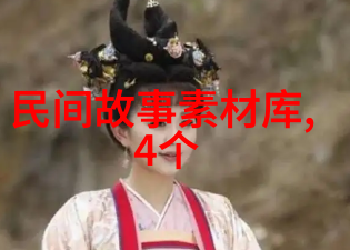 东方古代的智者孔子与弟子的故事