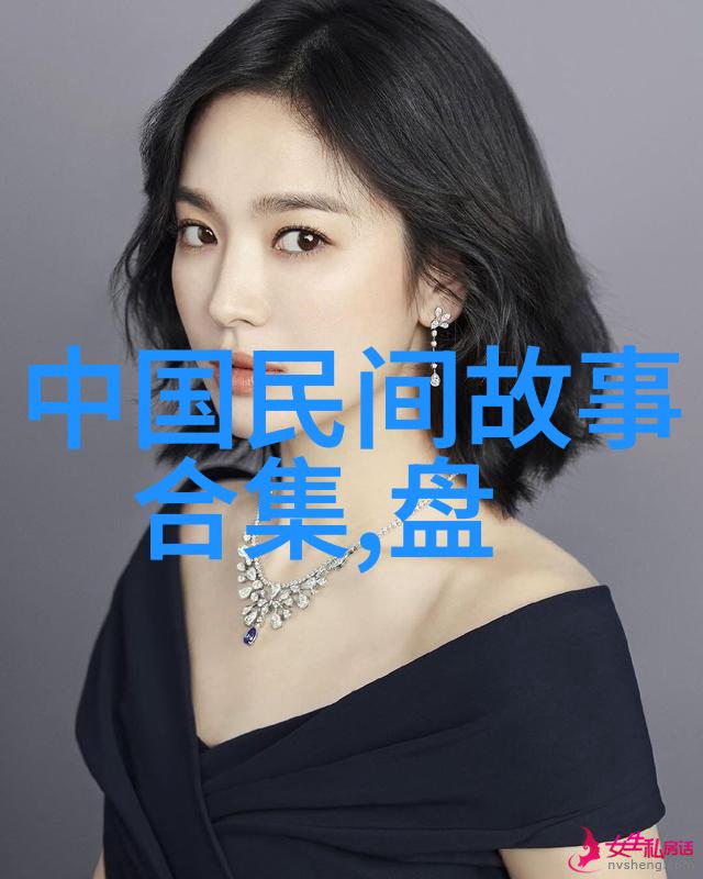 查郎与白妹的神话传说