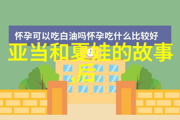 一代天骄唐朝的辉煌与衰落