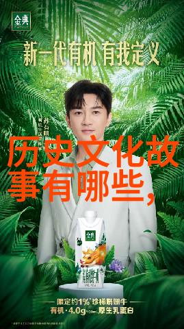 探索神话世界我国古老的故事耳根子都要摇摆的中国神话故事