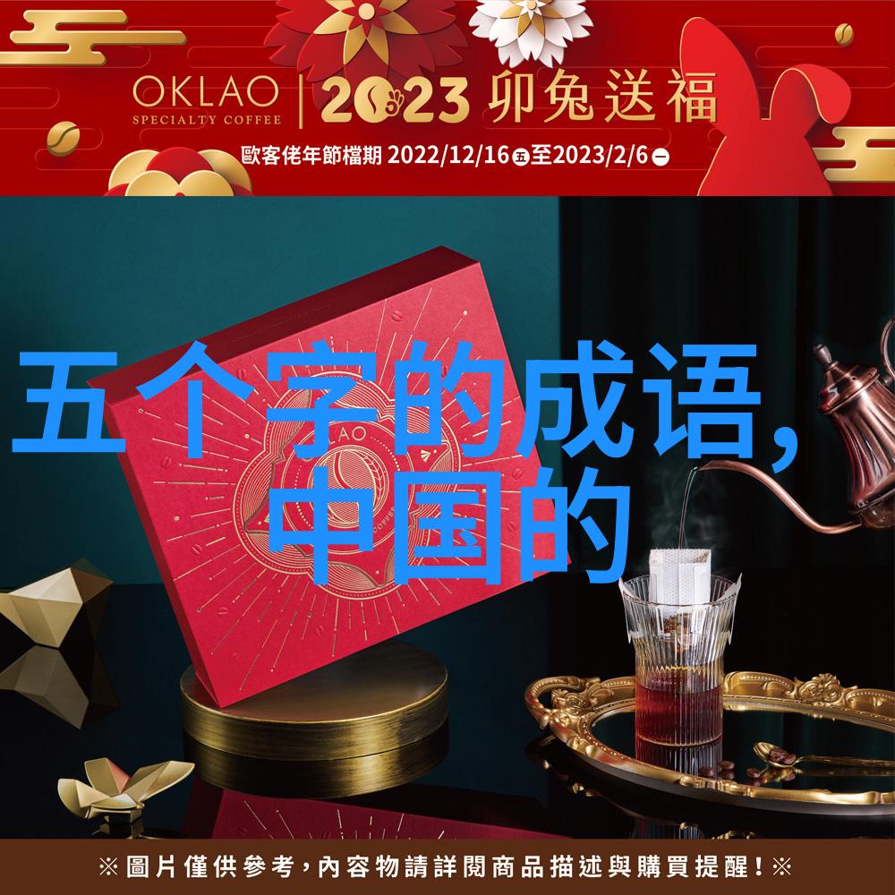 穿越时空的历史画卷中国经典故事精选
