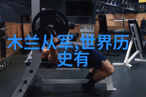 张姓历史名人中有无数传奇人物如管叔鲜成就卓著又如其它诸多杰出代表他们的轶事典故让人赞叹