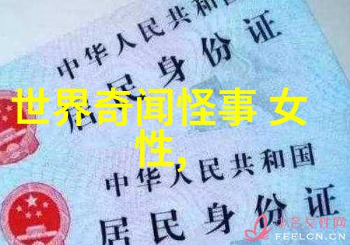 秦桓公从秦朝到新中国40位历史人物的典范之选