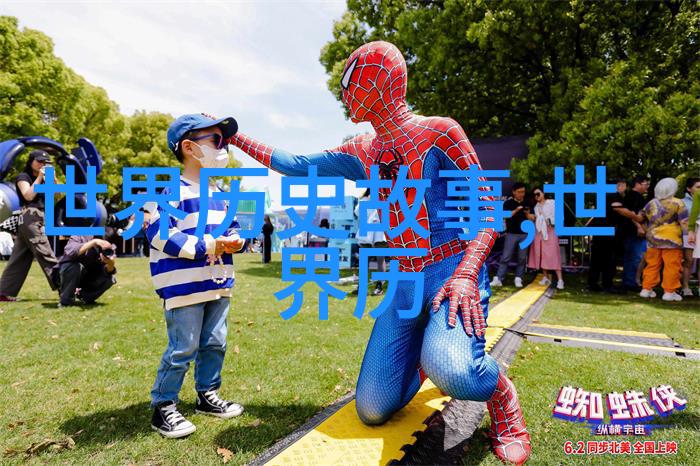 月神石5个印第安神话故事中的奇幻人物