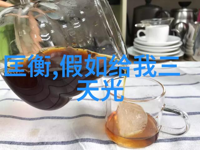 中国教育和科研计算机网中的卓越学者No.22孙玉海环境学院的领军人物