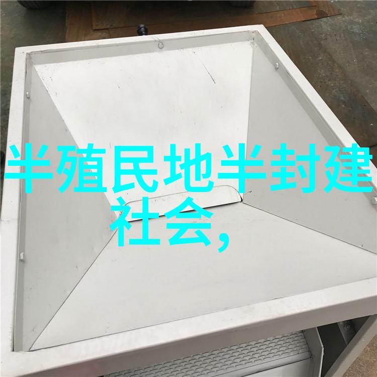 火口山的两位主人公
