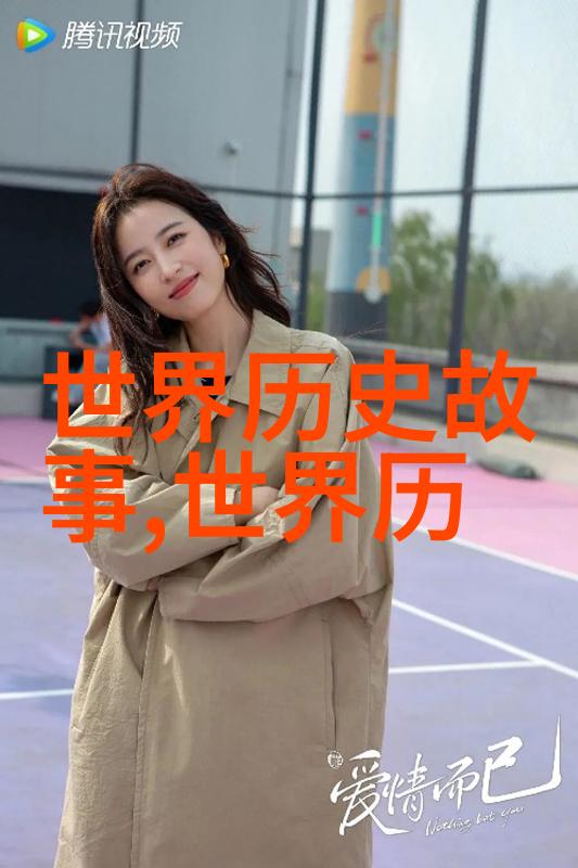 谭云龙的传奇人生
