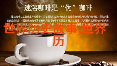 中国伟人的感人事迹追忆与启迪
