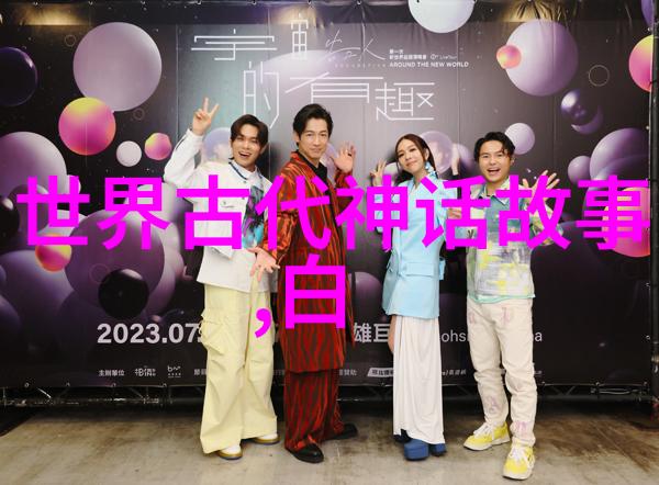 中学生必知的历史故事古代文明历史人物战争与和平
