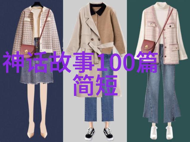 近代史上的重大事件二战的影响