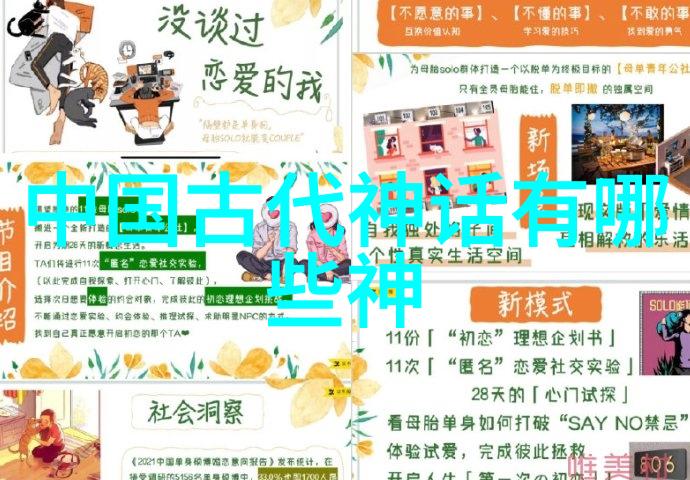阿凡提智慧的足迹