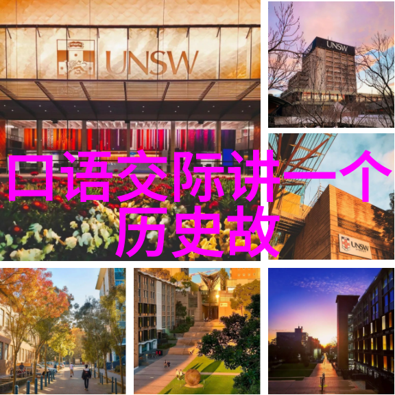 元朝中国的称谓与认同从大元国号到中原命名