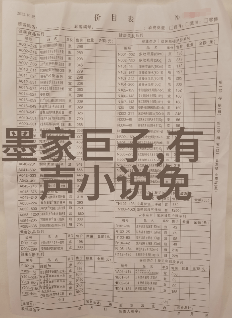 豫剧巨擘李国智曲剧大全播放