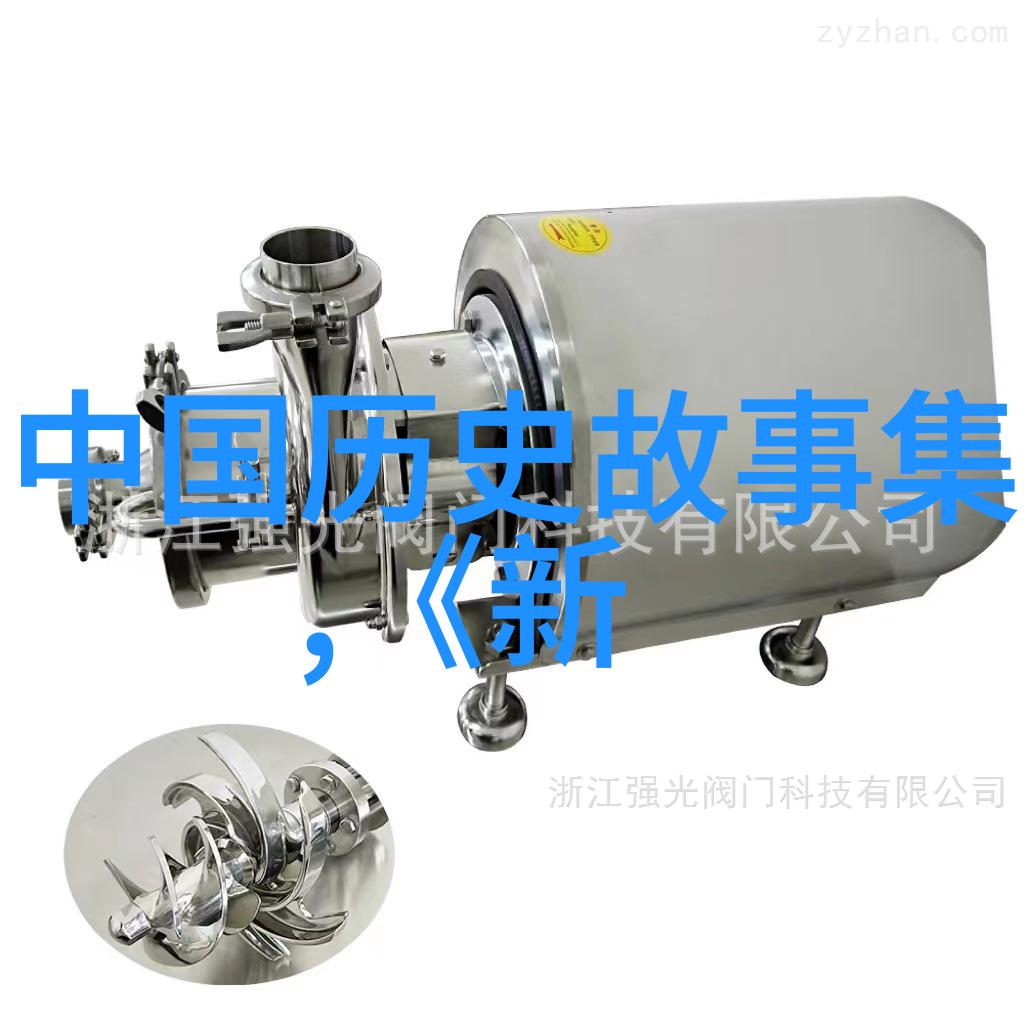 燕易王从封建主义到文治明君的转变