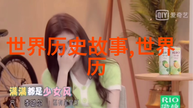 国学探秘王清惠的智慧之旅