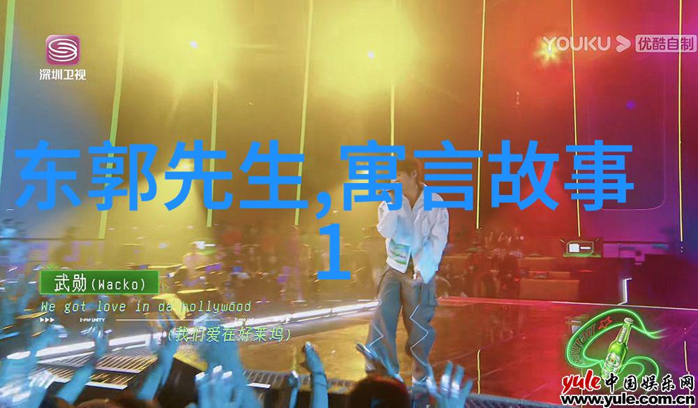 在中国神话传说故事中我们是否能探索出那些隐藏的真理与深邃的智慧