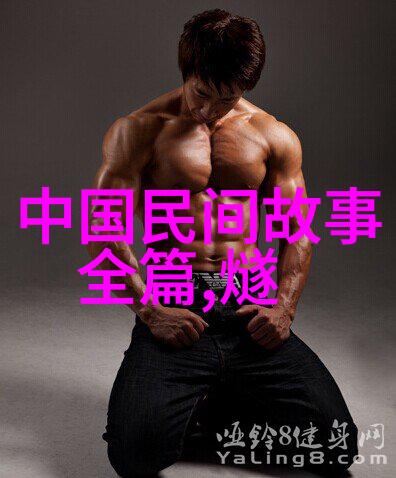 月亮阴晴圆缺的由来