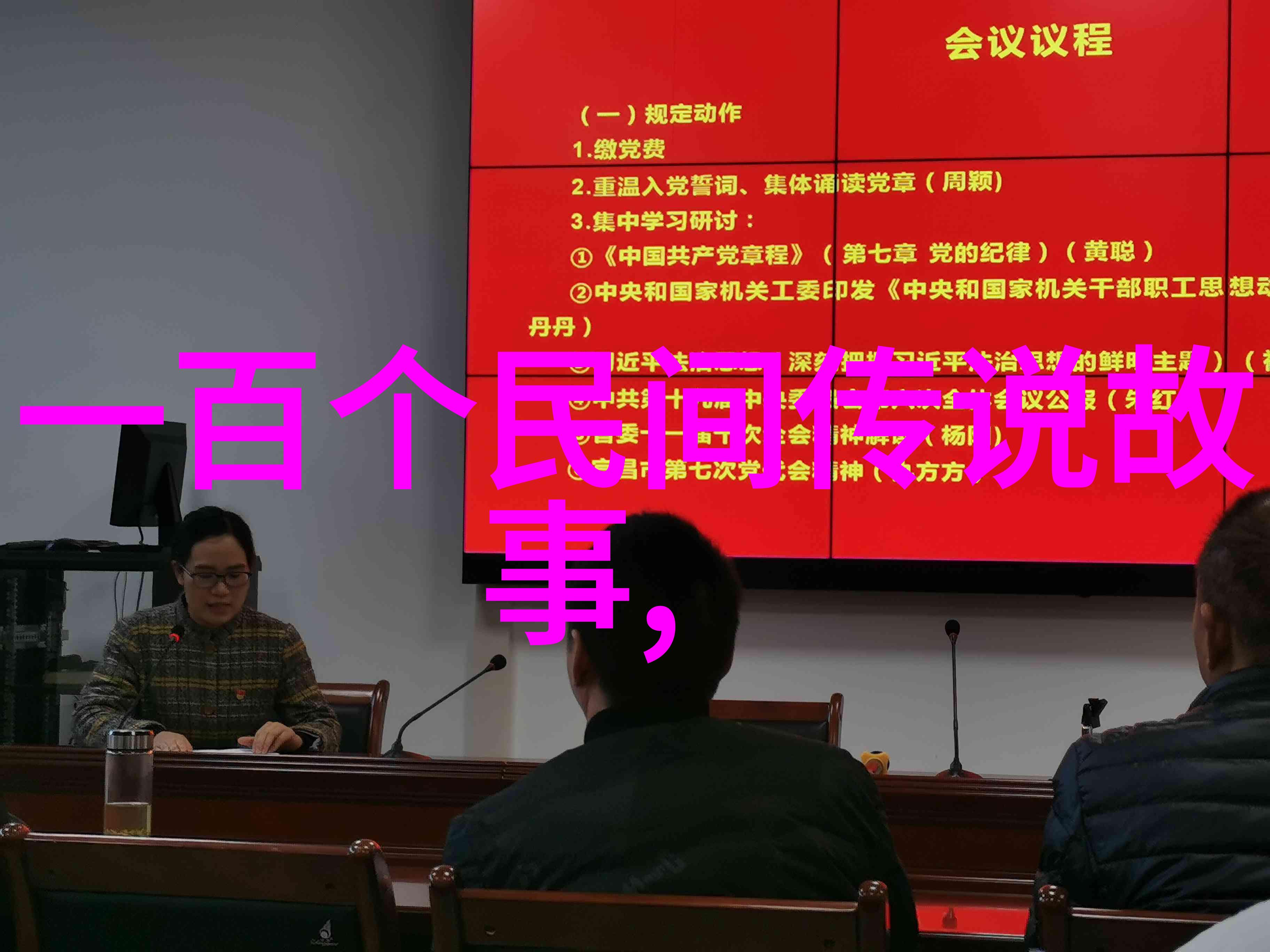 听中国历史野史趣闻我眼中的古代奇人异事