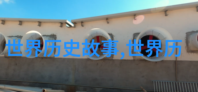 火焰山上的挑战西游记中的孙悟空和金箍棒